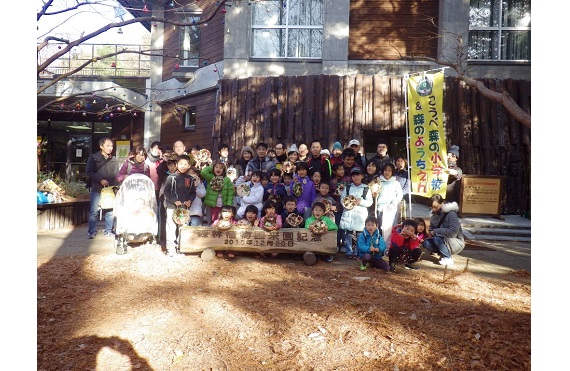 こうべ森の小学校&森のようちえん2016.12 こうべ森の小学校&森のようちえん2016.12