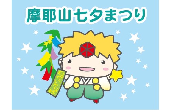 2017tanabata2025.6