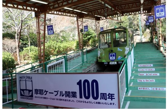 100摩耶ケーブル2025.11