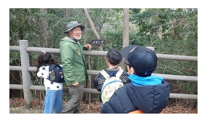 3甲山のしぜんで 報告-s