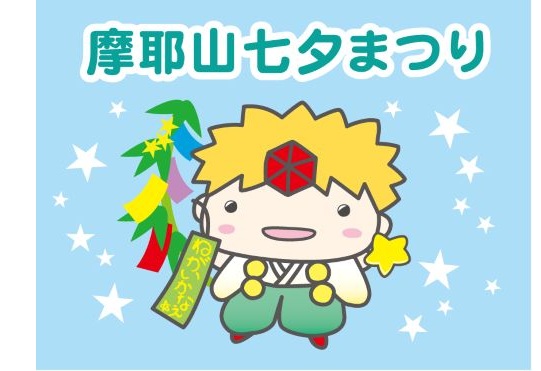 2017tanabata-s