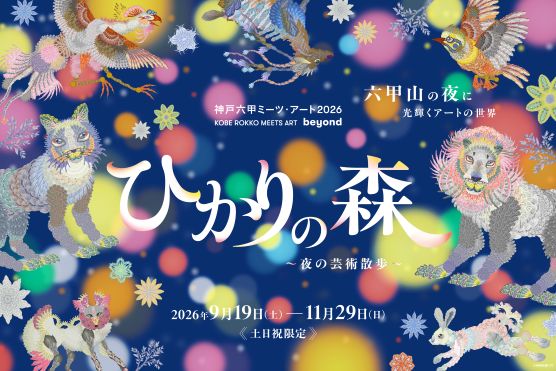 hikari_SNS_2500_1667-s